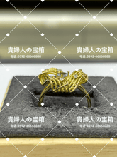 Load image into Gallery viewer, lcqd - 貴婦人の宝箱