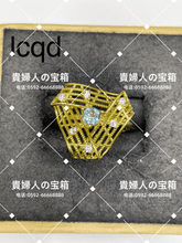 Load image into Gallery viewer, lcqd - 貴婦人の宝箱