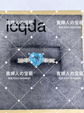 Load image into Gallery viewer, lcqda - 貴婦人の宝箱