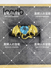 Load image into Gallery viewer, lcqdb - 貴婦人の宝箱
