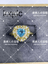 Load image into Gallery viewer, lcqdc - 貴婦人の宝箱