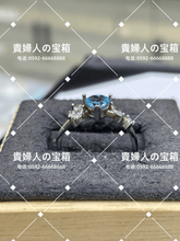 Load image into Gallery viewer, lcqdd - 貴婦人の宝箱