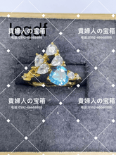 Load image into Gallery viewer, lcqdf - 貴婦人の宝箱