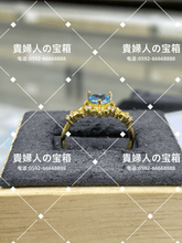 Load image into Gallery viewer, lcqdg - 貴婦人の宝箱