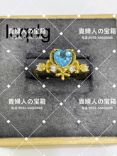 Load image into Gallery viewer, lcqdg - 貴婦人の宝箱