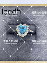 Load image into Gallery viewer, lcqdh - 貴婦人の宝箱