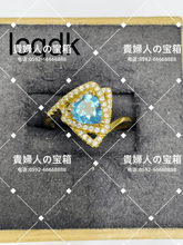 Load image into Gallery viewer, lcqdk - 貴婦人の宝箱