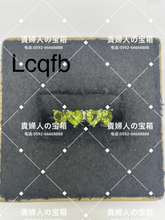 Load image into Gallery viewer, lcqfb - 貴婦人の宝箱