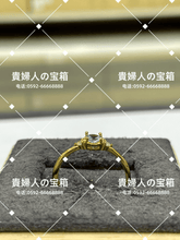 Load image into Gallery viewer, lcqg - 貴婦人の宝箱
