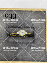 Load image into Gallery viewer, lcqg - 貴婦人の宝箱