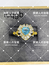 Load image into Gallery viewer, lcqgb - 貴婦人の宝箱