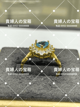 Load image into Gallery viewer, lcqgb - 貴婦人の宝箱