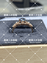 Load image into Gallery viewer, lcqgd - 貴婦人の宝箱