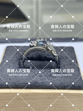 Load image into Gallery viewer, lcqgh - 貴婦人の宝箱