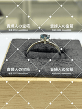 Load image into Gallery viewer, lcqgj - 貴婦人の宝箱