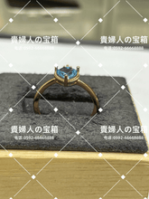 Load image into Gallery viewer, lcqgk - 貴婦人の宝箱