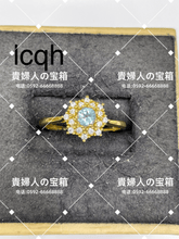 Load image into Gallery viewer, lcqh - 貴婦人の宝箱