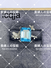 Load image into Gallery viewer, lcqja - 貴婦人の宝箱