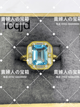 Load image into Gallery viewer, lcqjd - 貴婦人の宝箱