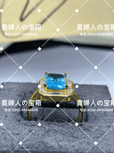 Load image into Gallery viewer, lcqjd - 貴婦人の宝箱