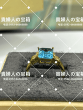 Load image into Gallery viewer, lcqjf - 貴婦人の宝箱
