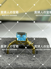 Load image into Gallery viewer, lcqjg - 貴婦人の宝箱