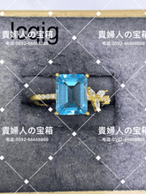 Load image into Gallery viewer, lcqjg - 貴婦人の宝箱