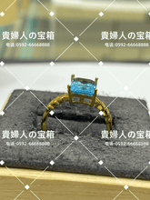 Load image into Gallery viewer, lcqjh - 貴婦人の宝箱
