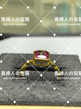Load image into Gallery viewer, lcqjj - 貴婦人の宝箱