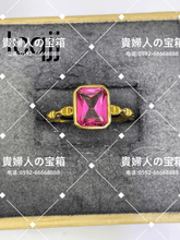 Load image into Gallery viewer, lcqjj - 貴婦人の宝箱