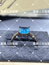 Load image into Gallery viewer, lcqjk - 貴婦人の宝箱