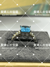 Load image into Gallery viewer, lcqjq - 貴婦人の宝箱