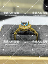 Load image into Gallery viewer, lcqka - 貴婦人の宝箱