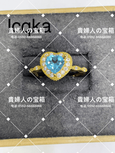 Load image into Gallery viewer, lcqka - 貴婦人の宝箱