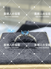 Load image into Gallery viewer, lcqkc - 貴婦人の宝箱