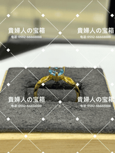 Load image into Gallery viewer, lcqkd - 貴婦人の宝箱