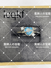 Load image into Gallery viewer, lcqkf - 貴婦人の宝箱