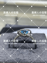 Load image into Gallery viewer, lcqkf - 貴婦人の宝箱