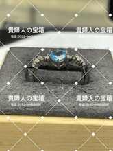 Load image into Gallery viewer, lcqkg - 貴婦人の宝箱