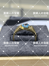 Load image into Gallery viewer, lcqkh - 貴婦人の宝箱