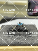 Load image into Gallery viewer, lcqkj - 貴婦人の宝箱