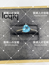 Load image into Gallery viewer, lcqkj - 貴婦人の宝箱