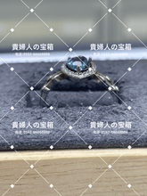 Load image into Gallery viewer, lcqqd - 貴婦人の宝箱