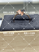 Load image into Gallery viewer, lcqqg - 貴婦人の宝箱
