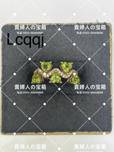 Load image into Gallery viewer, lcqqj - 貴婦人の宝箱