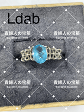 Load image into Gallery viewer, ldab - 貴婦人の宝箱