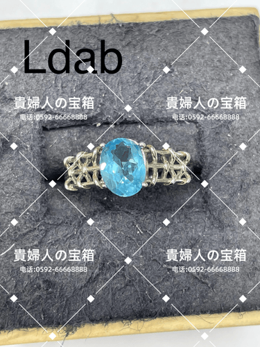 ldab - 貴婦人の宝箱