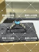 Load image into Gallery viewer, ldab - 貴婦人の宝箱