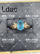 Load image into Gallery viewer, ldac - 貴婦人の宝箱