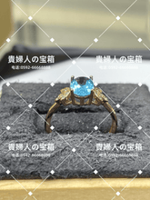 Load image into Gallery viewer, ldac - 貴婦人の宝箱